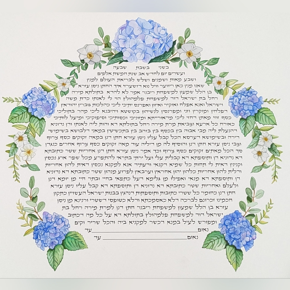 Custom "Ketubah," Jewish marriage contract.